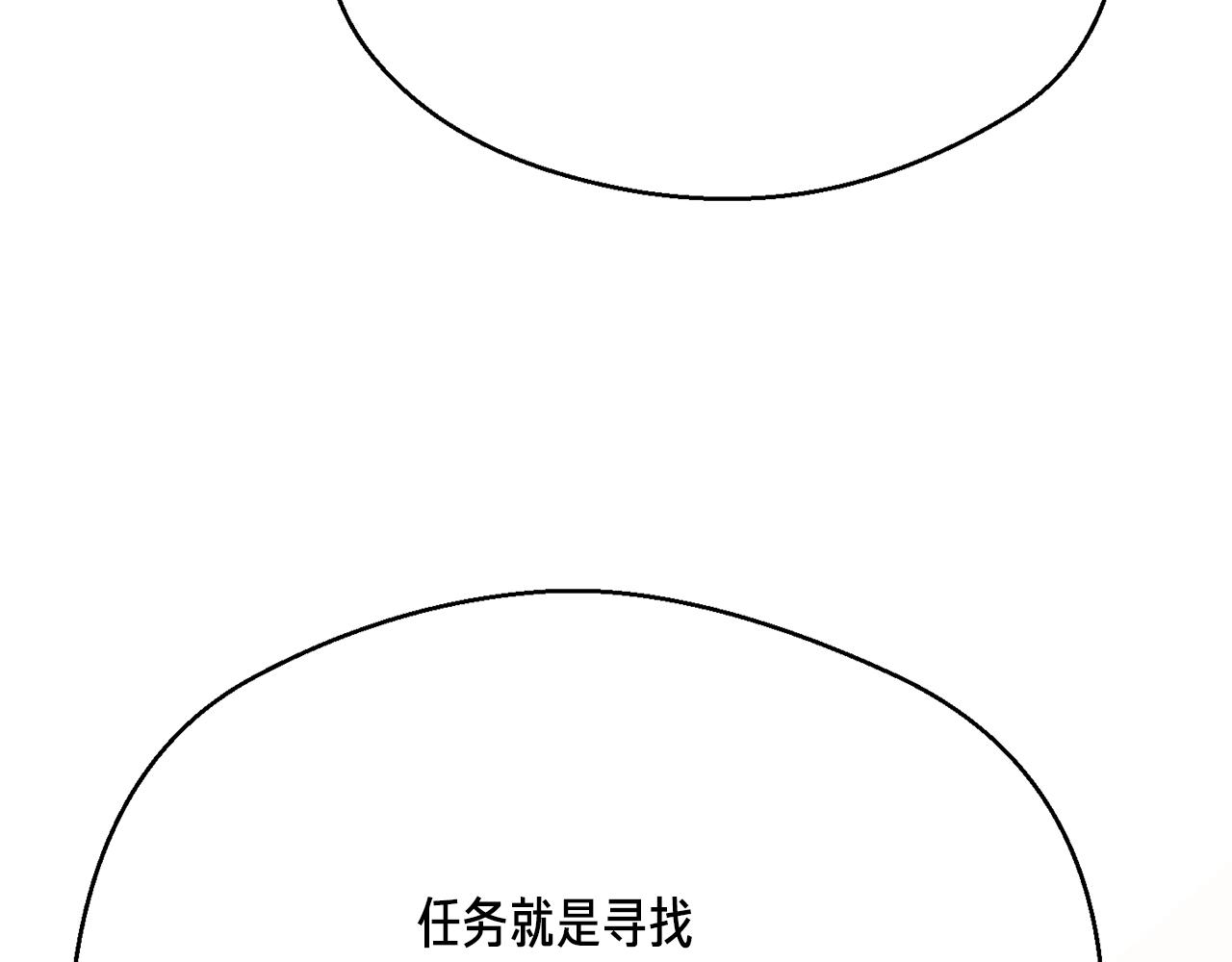 第160话 伟大的杰作134