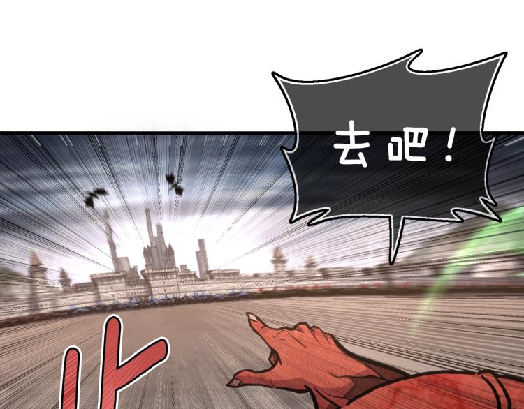 第142话 全军出击58