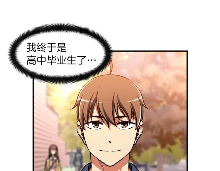 第117话 下一季见！34