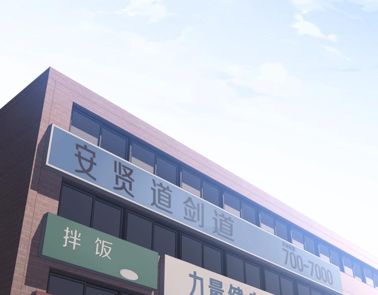 第103话 来骗？来？偷袭！100