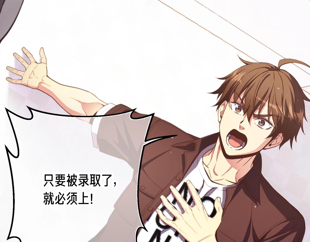第157话 考上大学43
