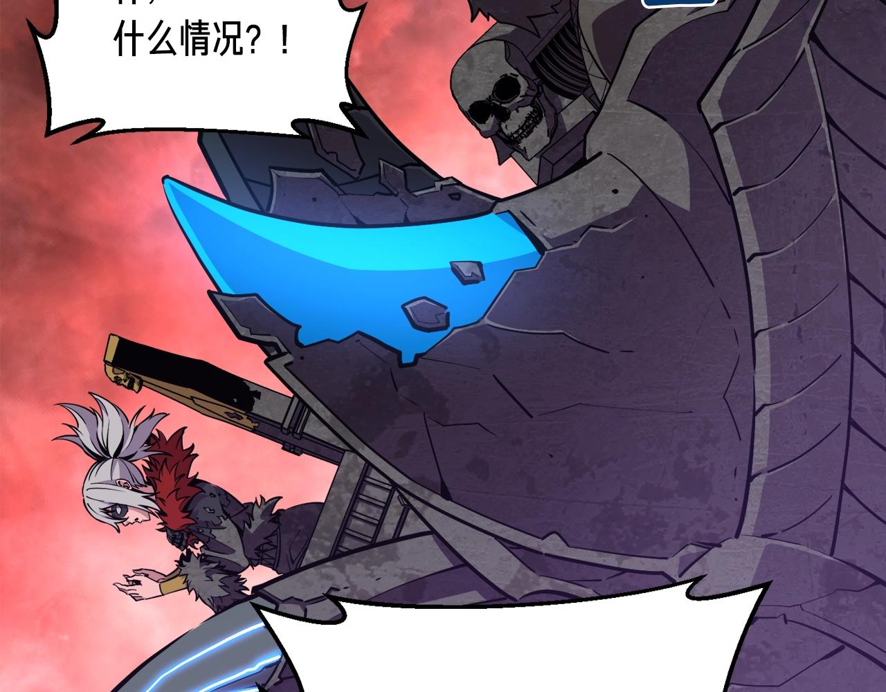 第147话 王炸登场161