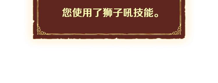 第112话 干活吧！玩家们12