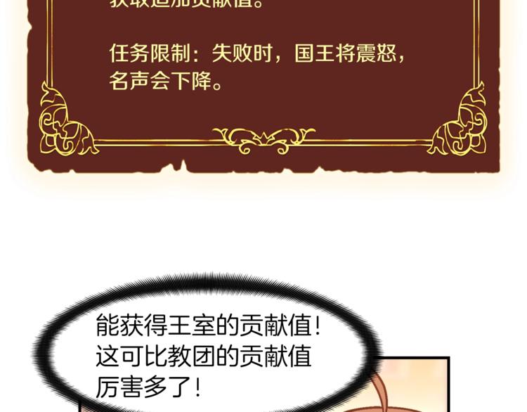 第111话 未了的心愿85