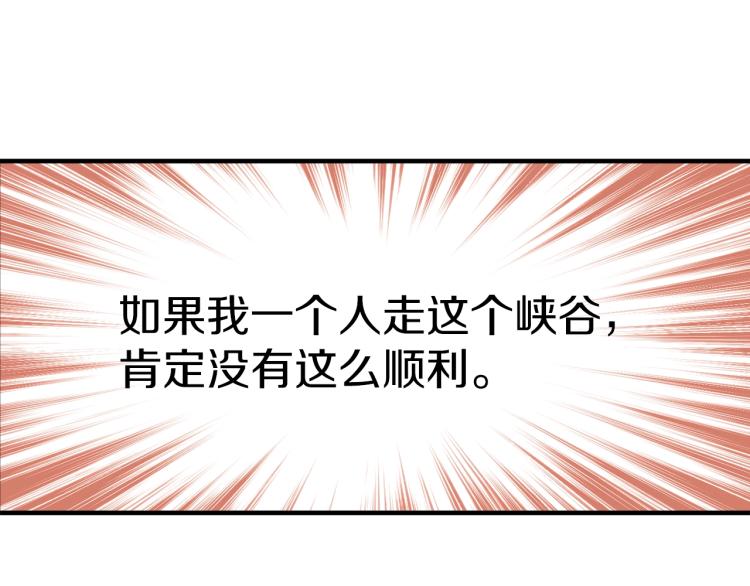 第139话 刀随心走55