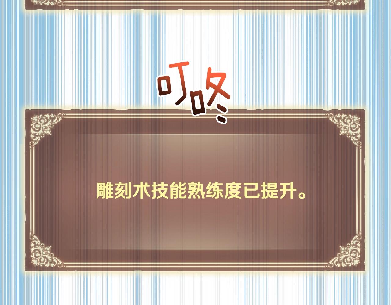 第164话 金人49