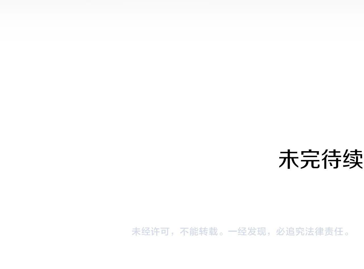 第161话 奇怪的女欧克223