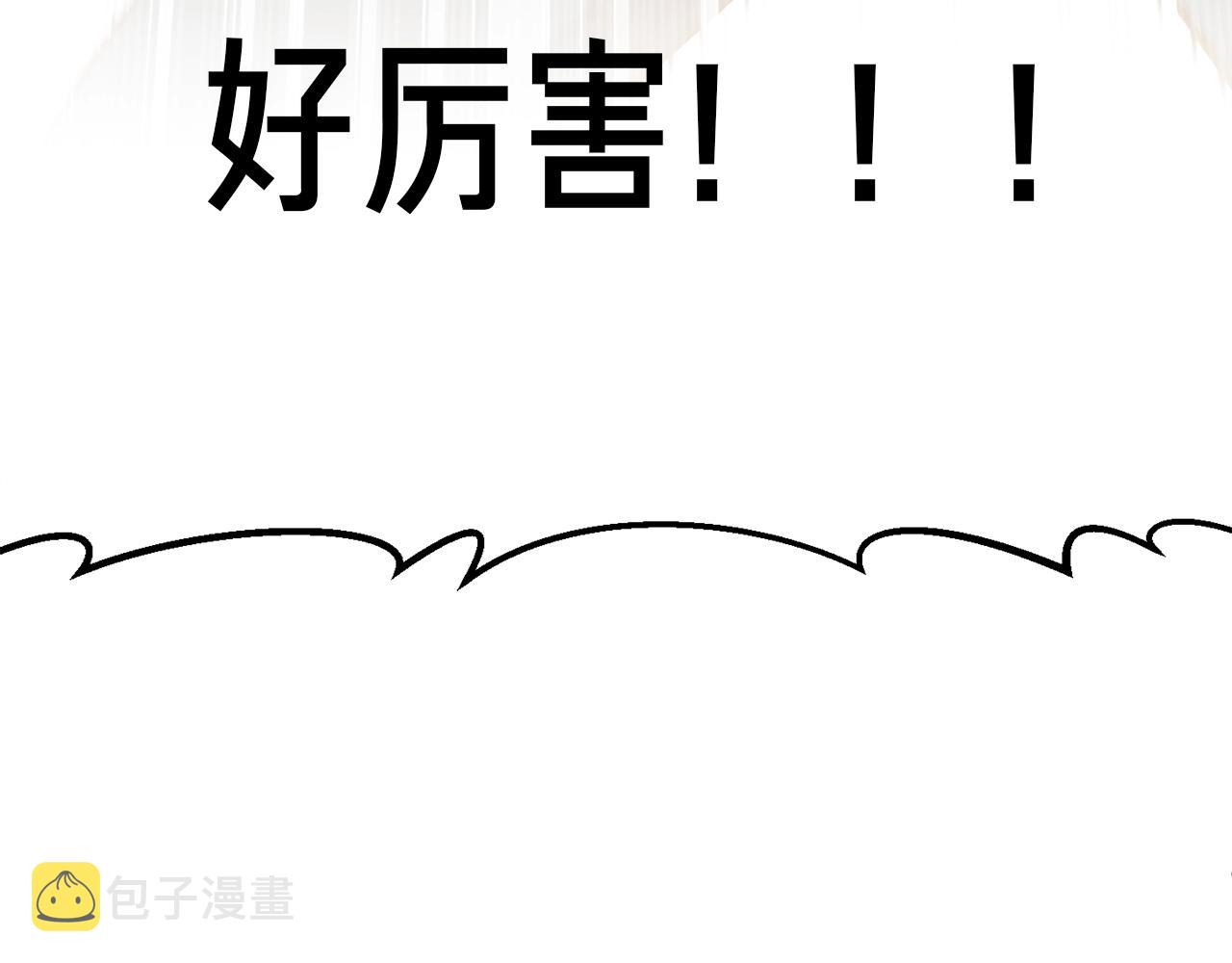第154话 拒绝死亡的技能185