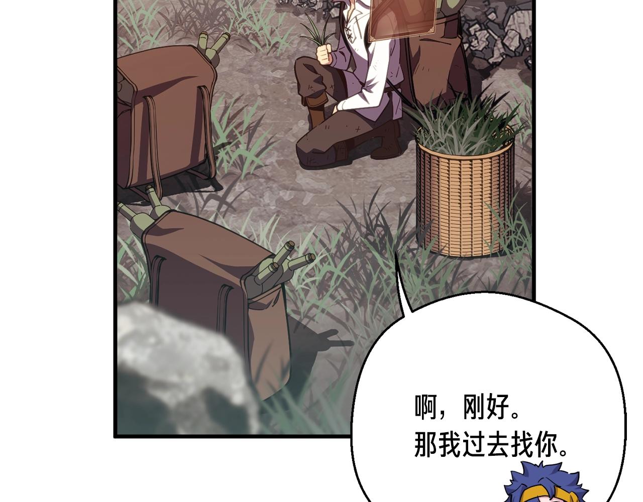 第152话 炎之诅咒183
