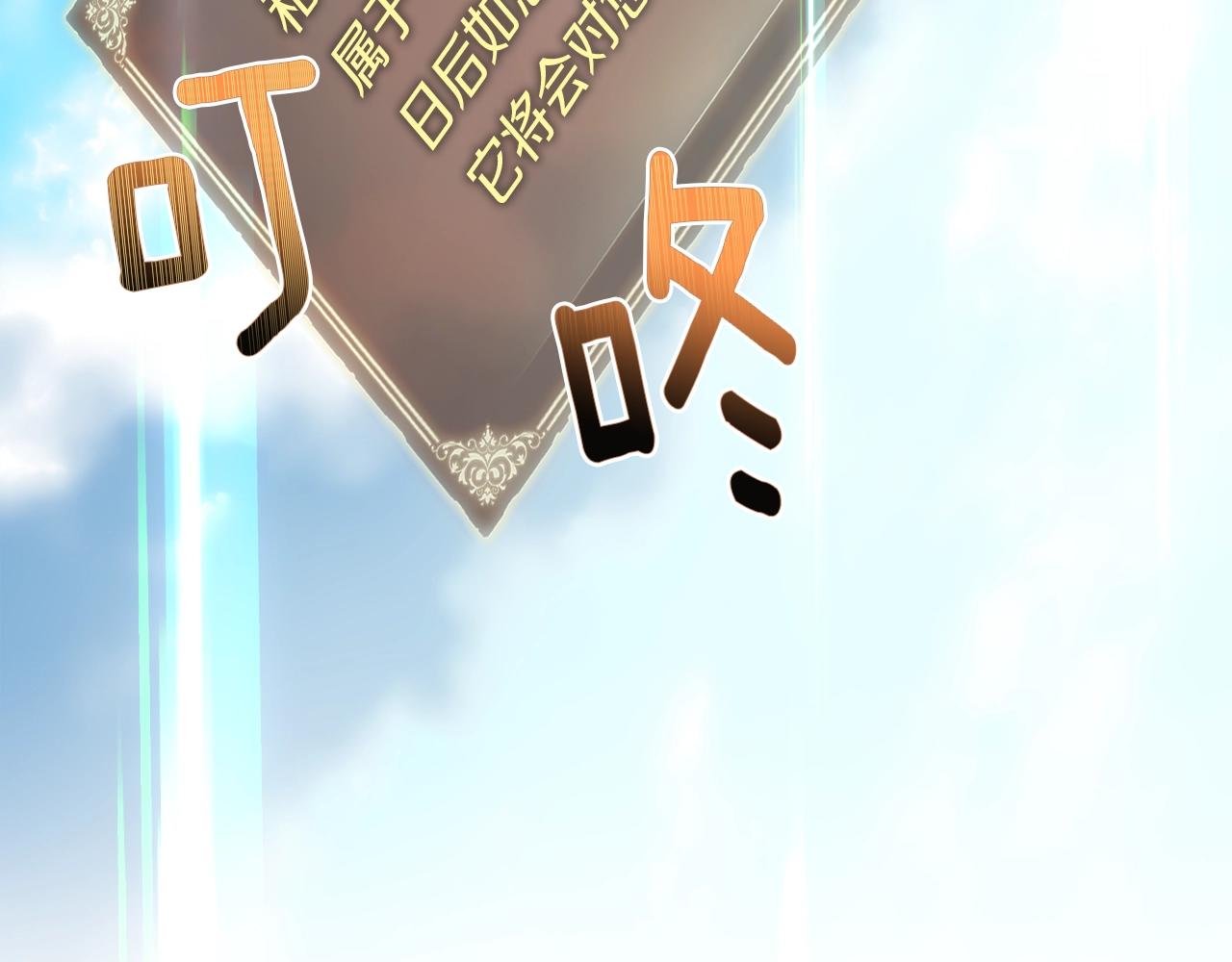 第160话 伟大的杰作29
