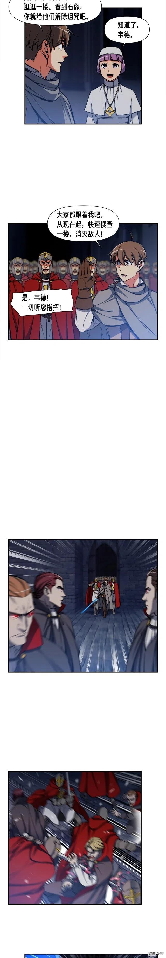 第85话 不够色!!!!!!!3