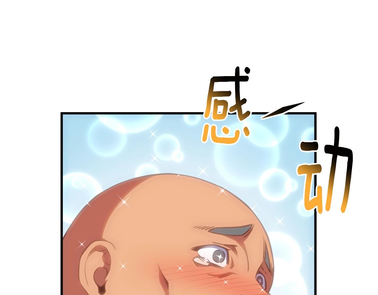 第160话 伟大的杰作100