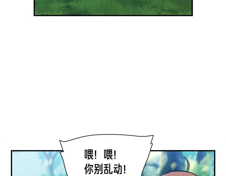 第99话 四脚着地！23