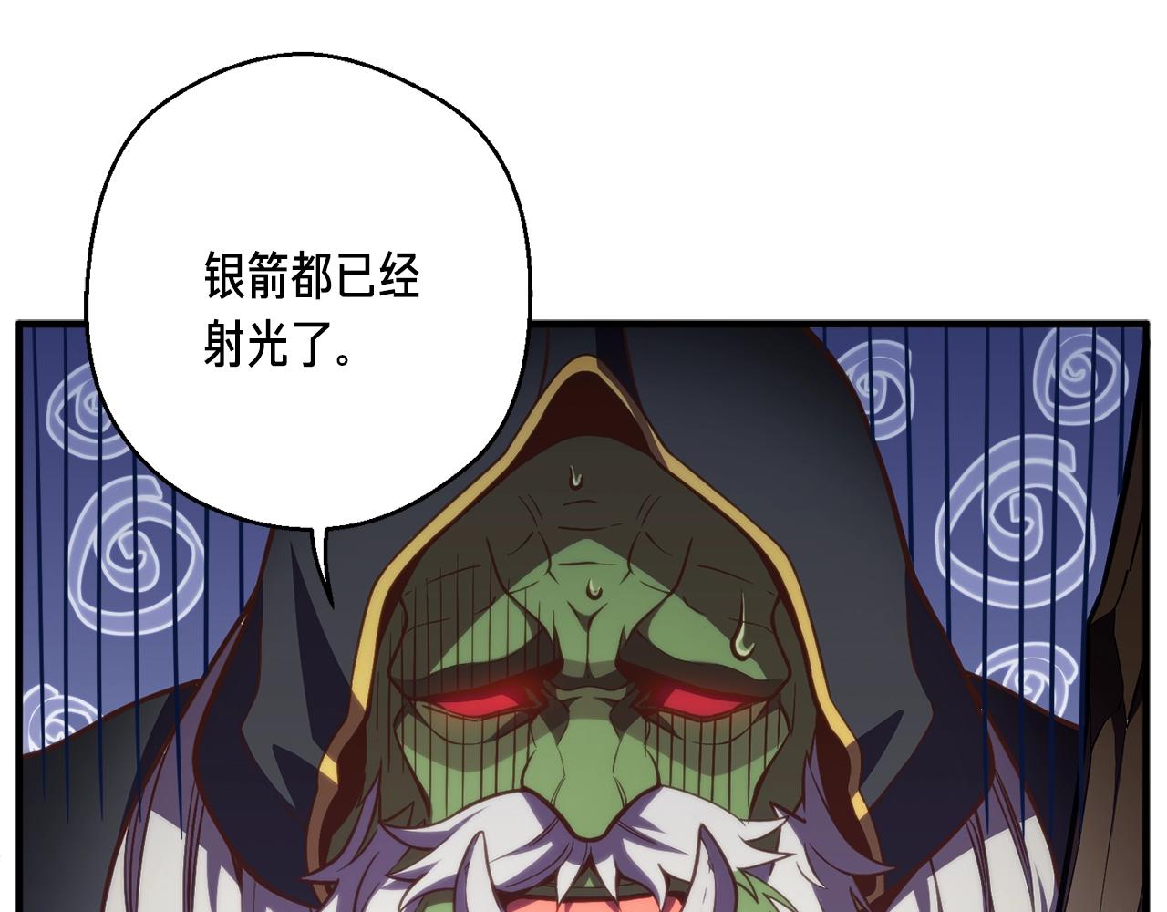 第148话 人体便当71