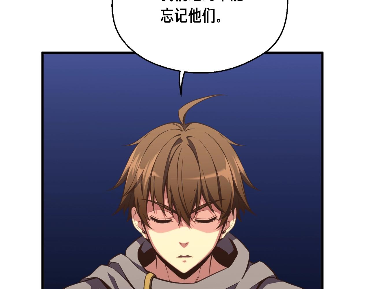 第153话 奖励结算209