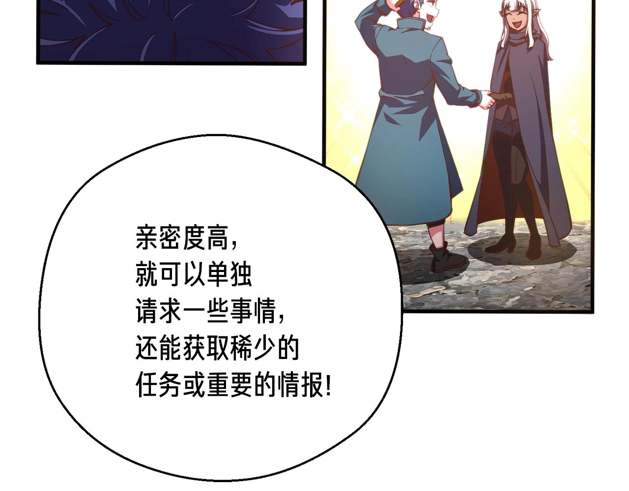 第156话 黑暗精灵90