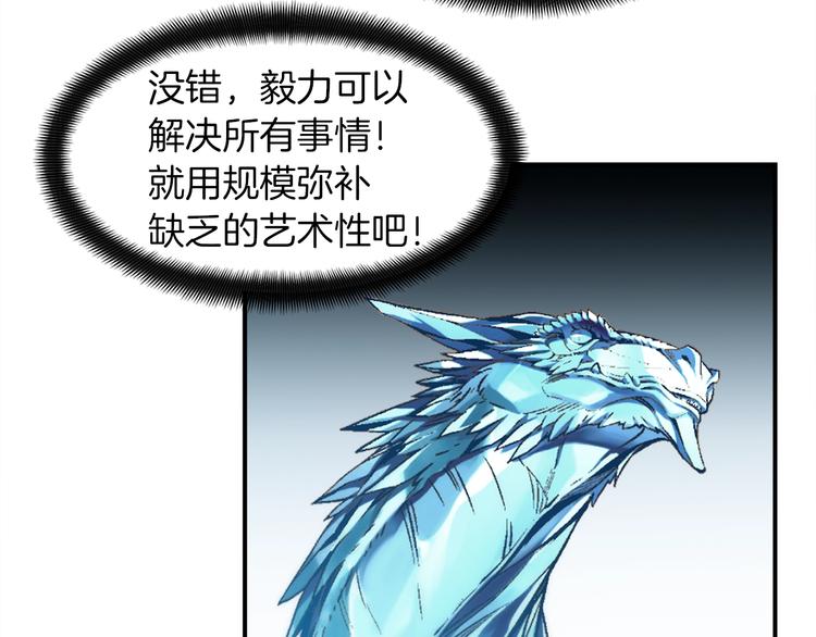 第111话 未了的心愿104