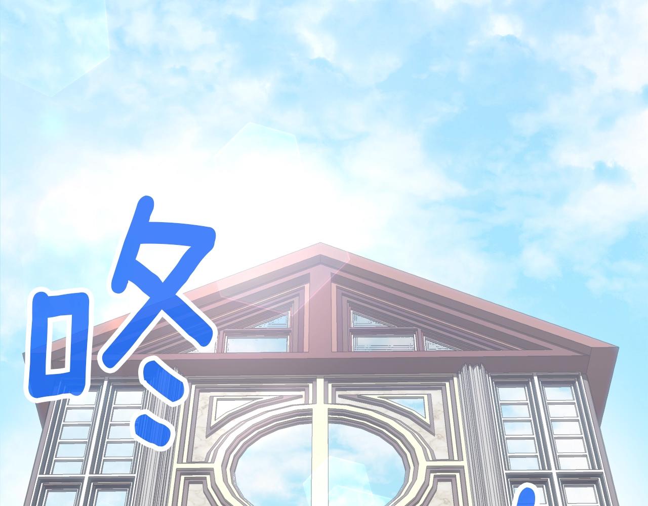 第161话 奇怪的女欧克137