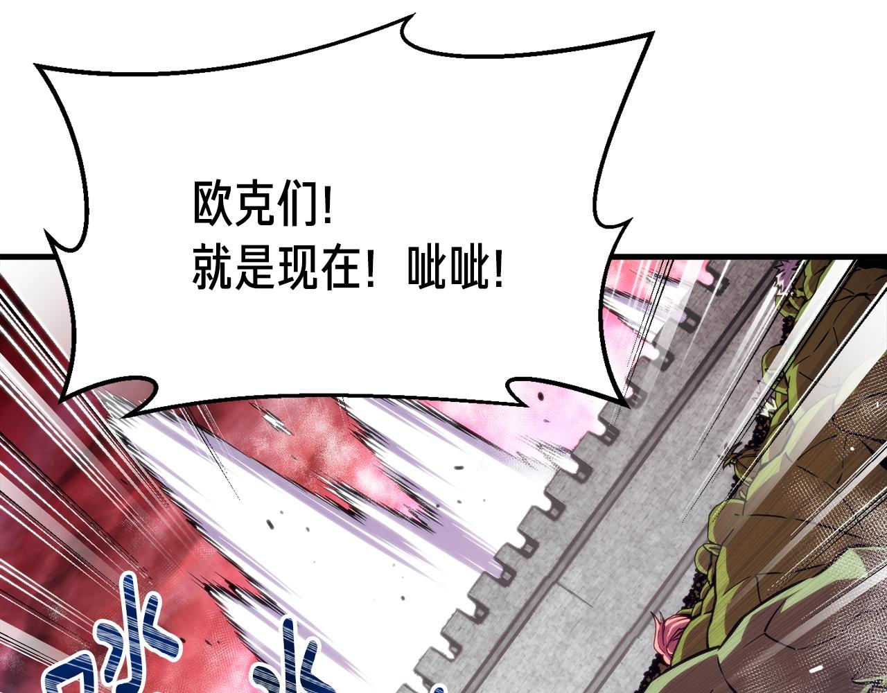 第148话 人体便当139