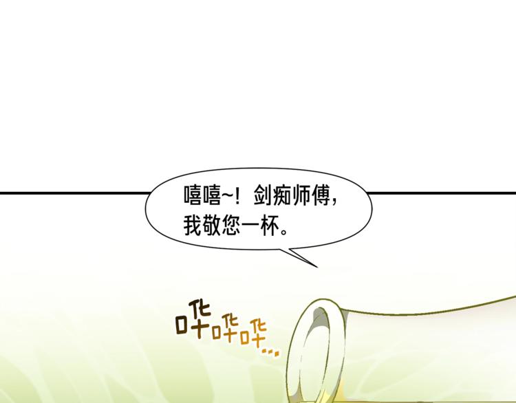 第115话 上吧厨子！108