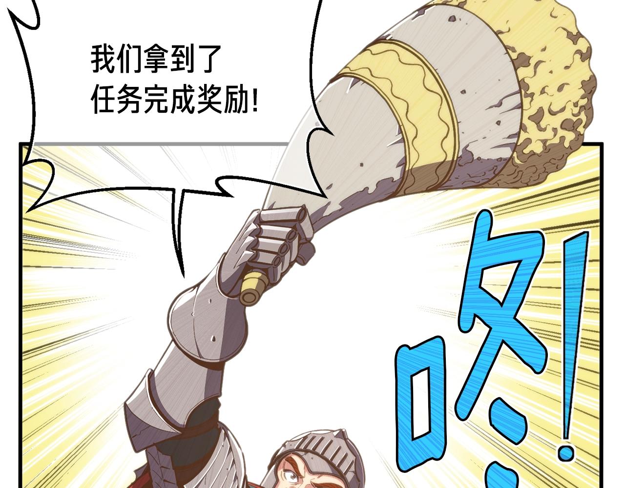 第152话 炎之诅咒10