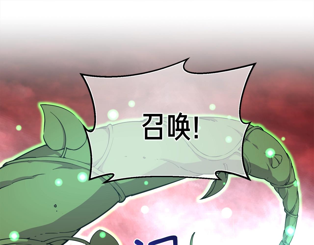 第147话 王炸登场33