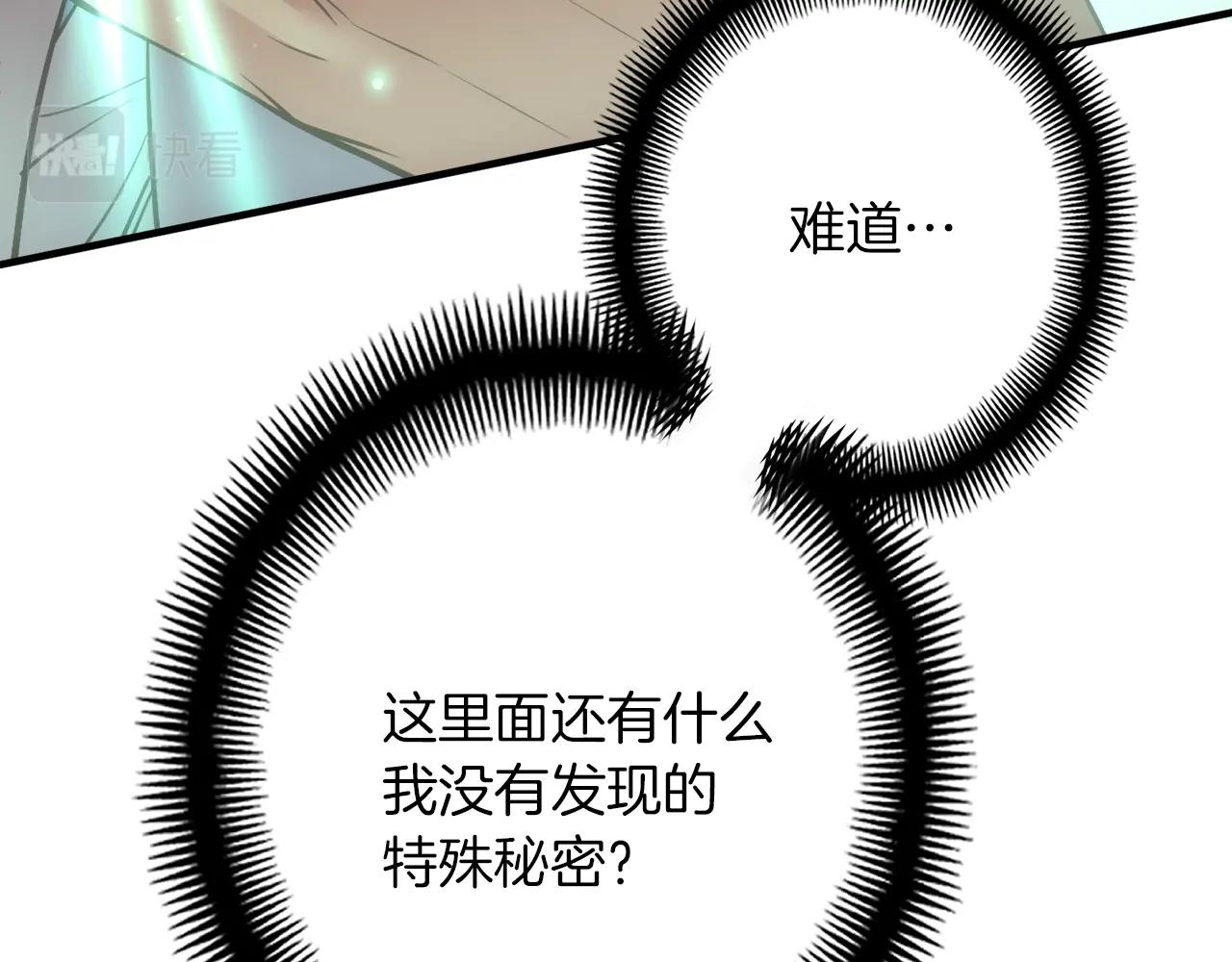 第162话 欧克玩家101