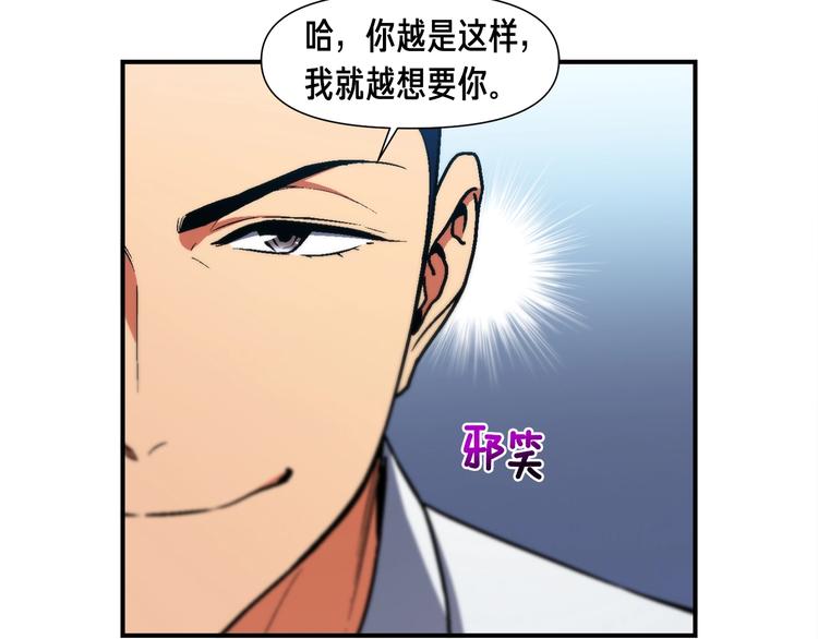 第109话 暗网玩家58