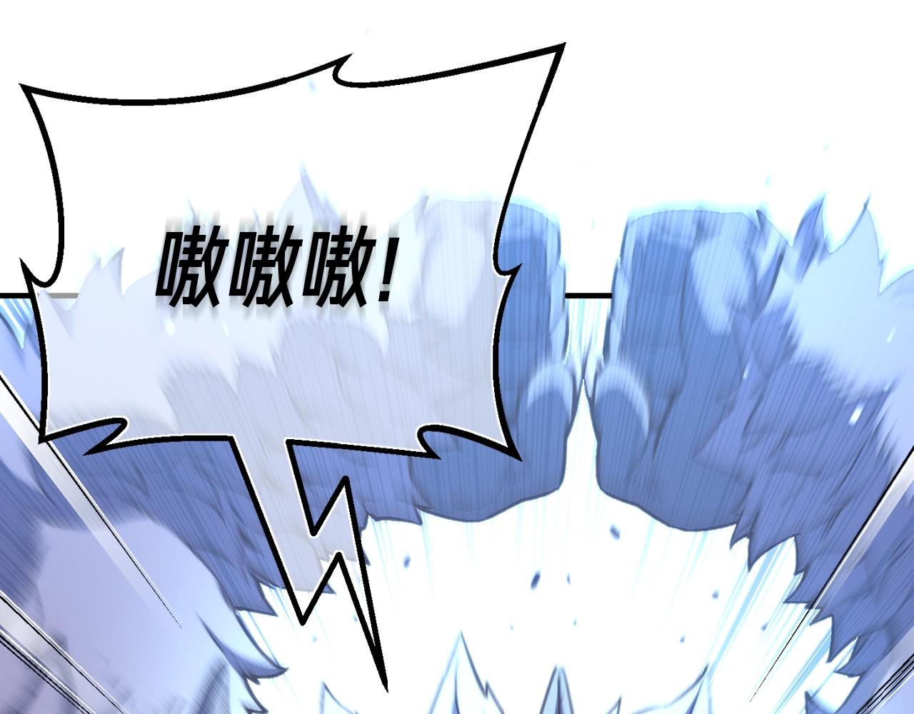 第158话 雪原巨兽202
