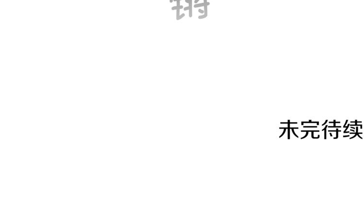 第116话 扯头发大战121