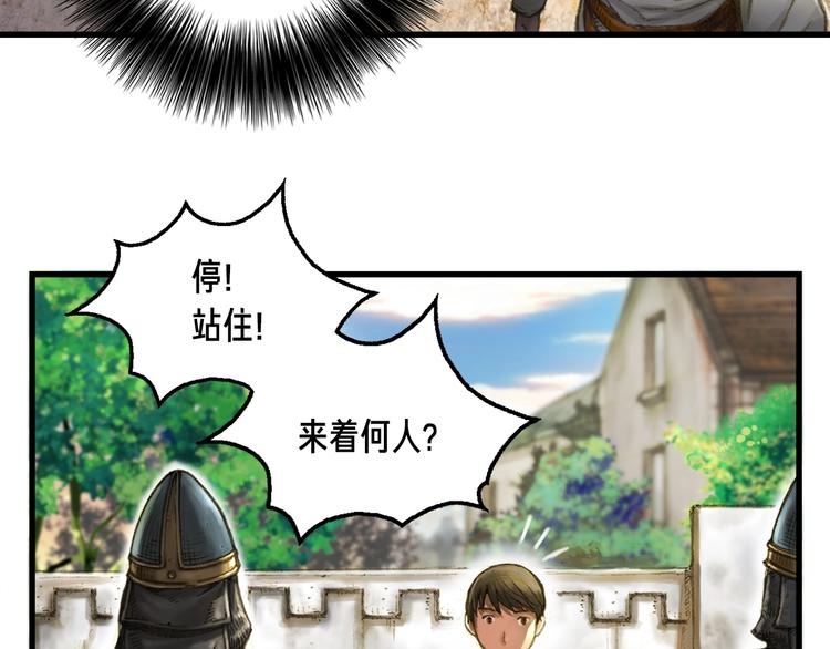 第9话 古怪的贤者40