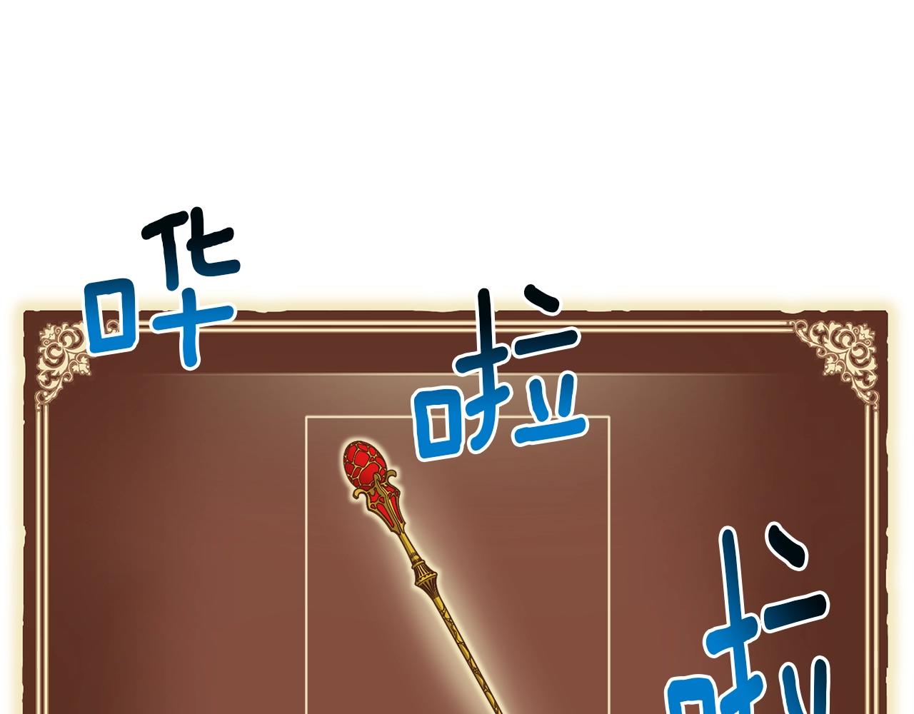 第152话 炎之诅咒162