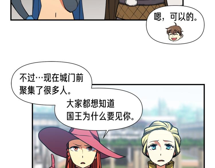 第111话 未了的心愿118