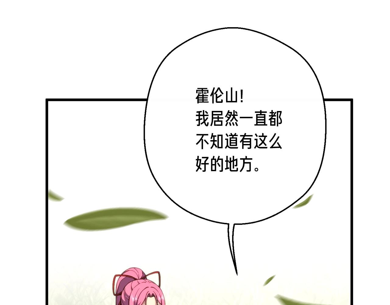 第157话 考上大学136