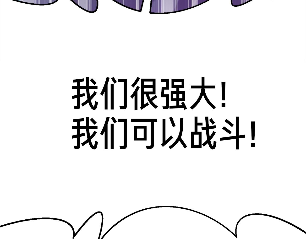 第145话 猥琐站位91