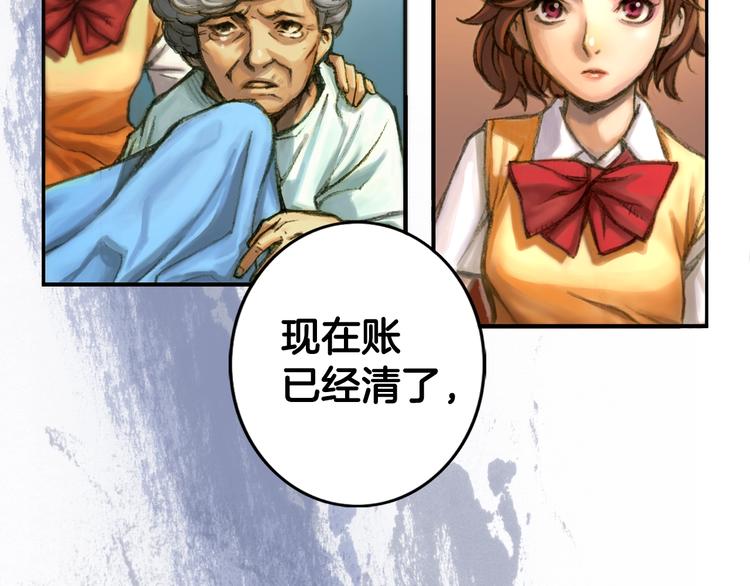 第2话 命运的玩笑86