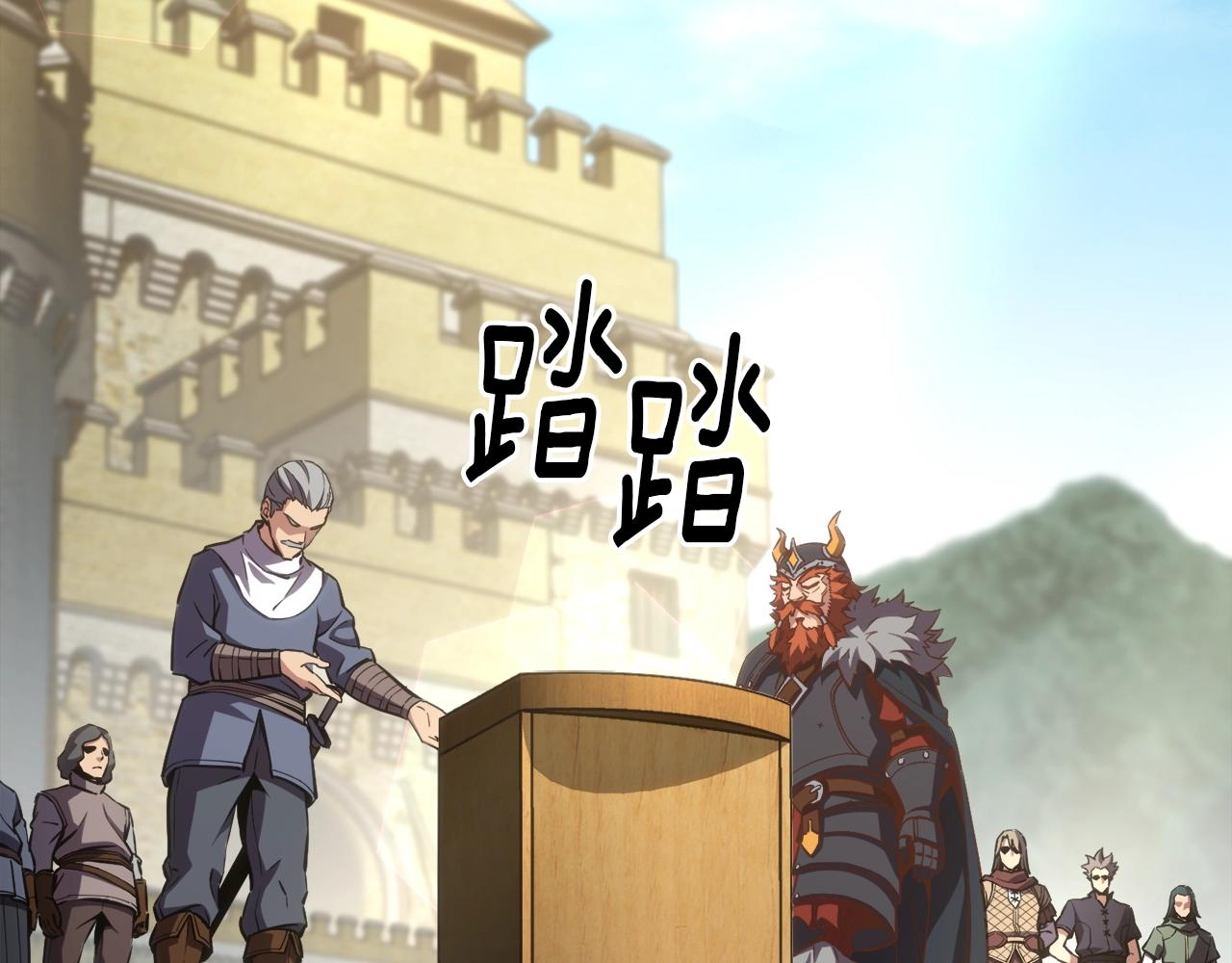 第163话 北部远征队227