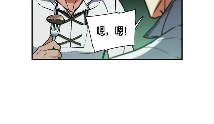 第115话 上吧厨子！55