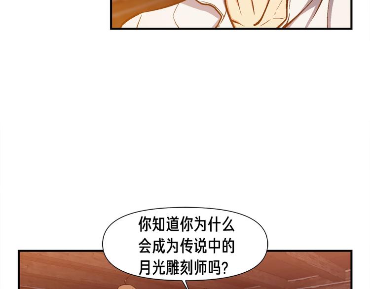 第100话 我的问题是...123