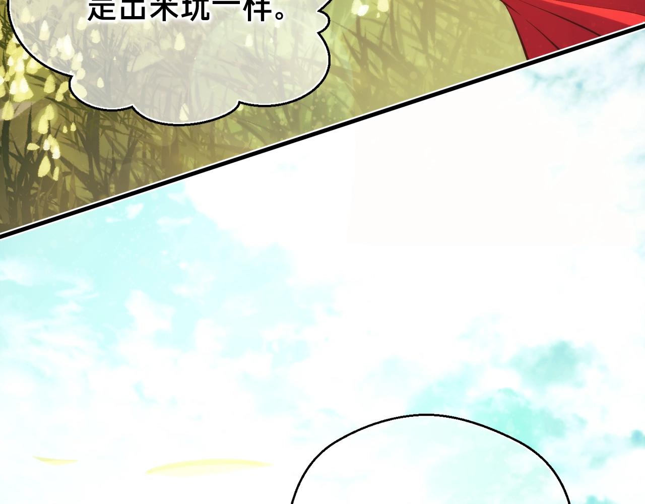 第157话 考上大学132