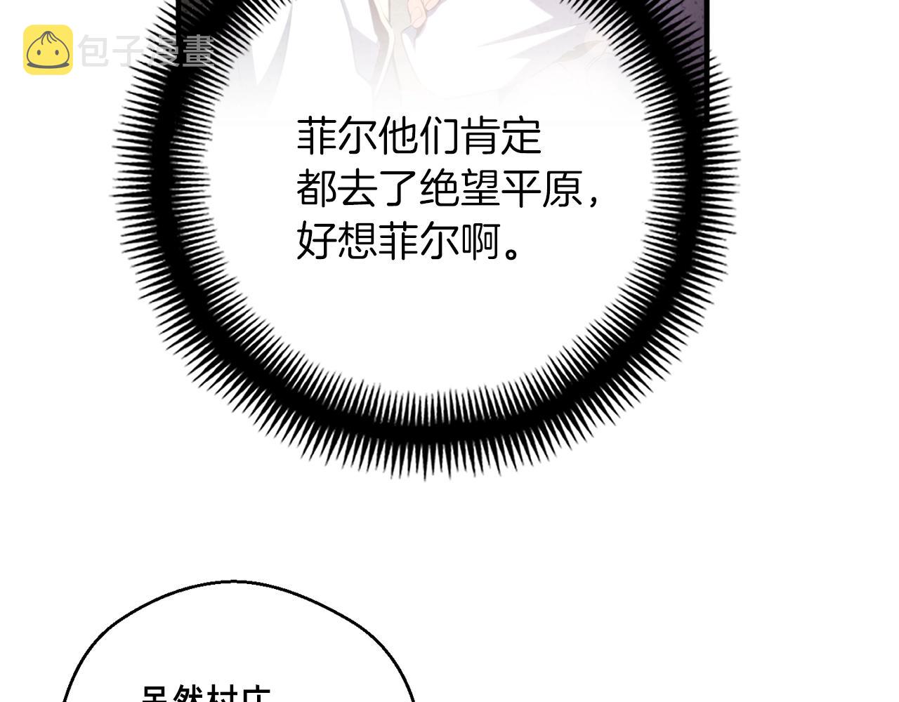 第154话 拒绝死亡的技能142