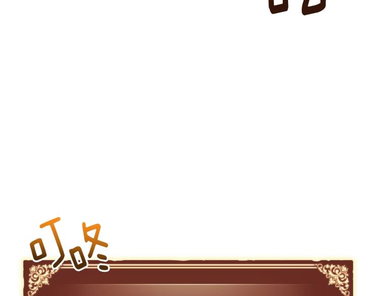 第138话 她的真面目182