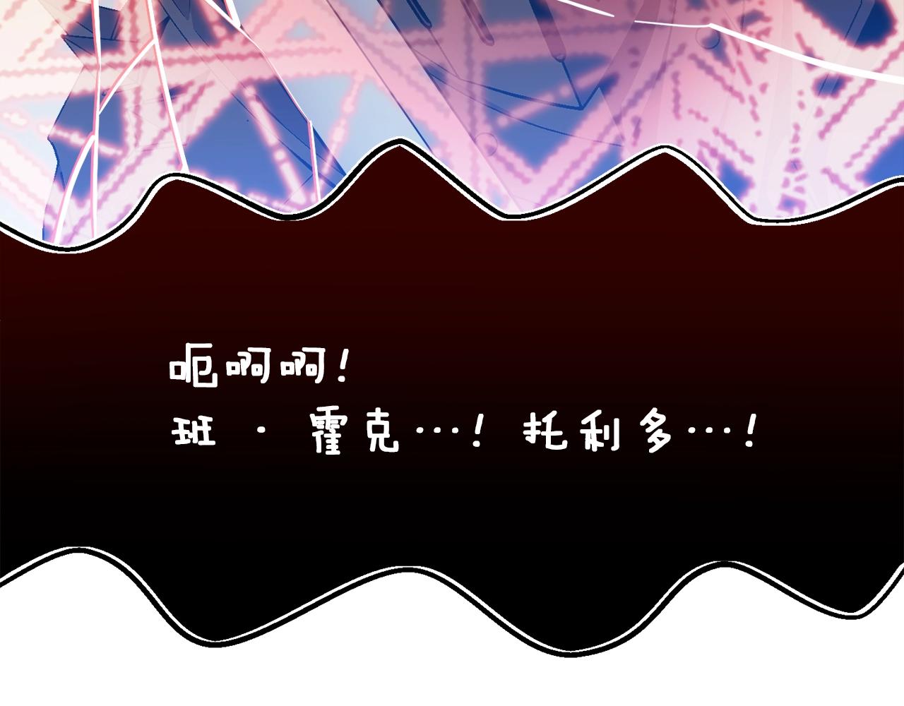 第149话 背叛135