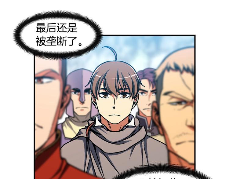 第110话 王的邀约105