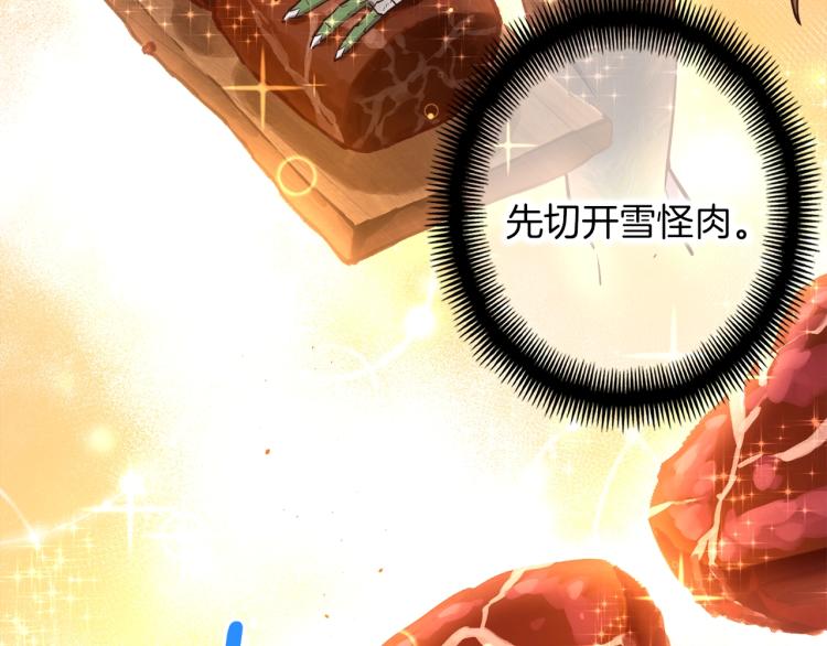 第138话 她的真面目171