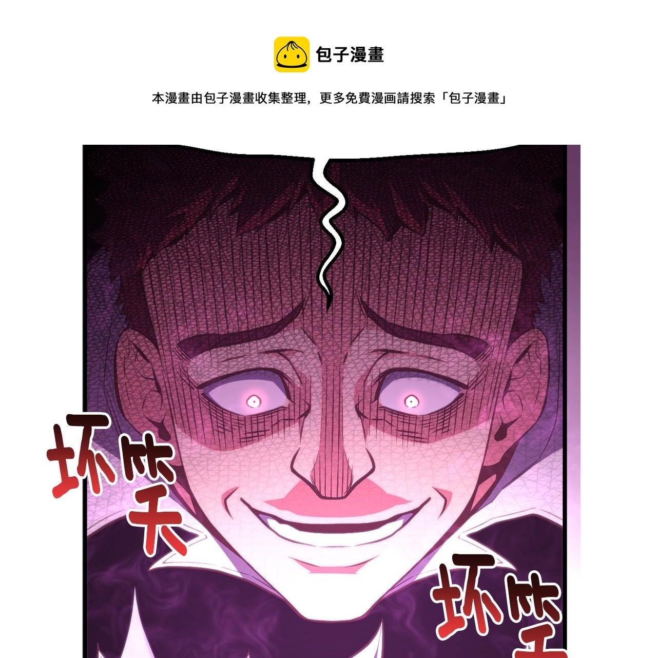 第158话 雪原巨兽149