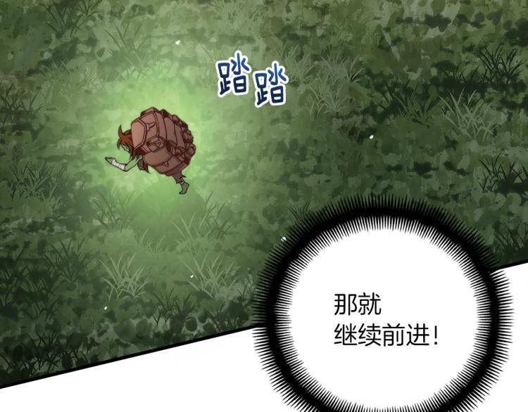 第138话 她的真面目42