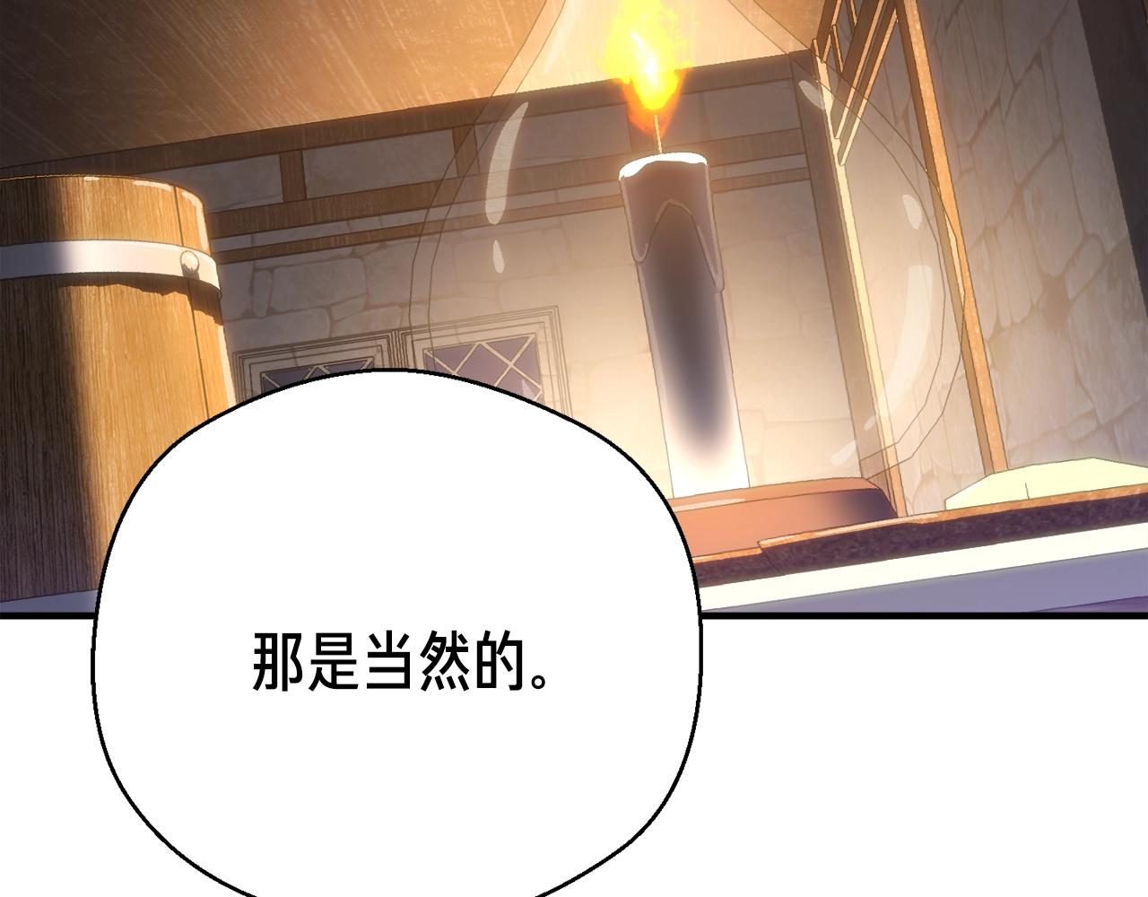 第160话 伟大的杰作123