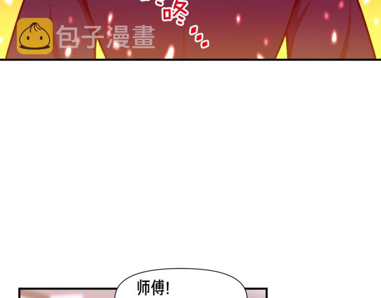 第103话 来骗？来？偷袭！103