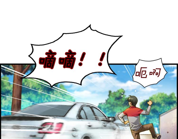 第13话 雕刻术的好处5
